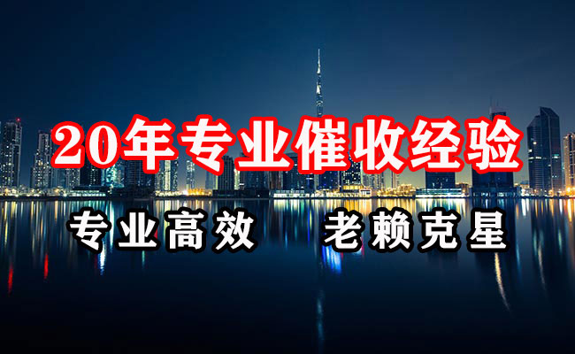 淇县收债公司
