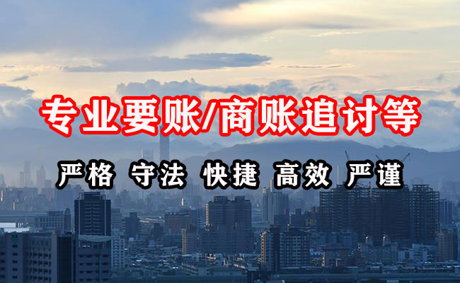 淇县收债公司